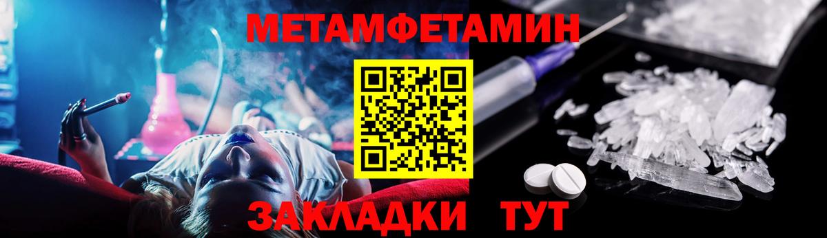 Кисловодск  АМФЕТАМИН 97%  АМФ  АМФ  Вход с VPN 