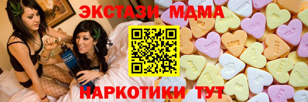 kraken онион  Ecstasy  Вход с VPN  Ecstasy TESLA  ЭКСТАЗИ Cube  Кисловодск 