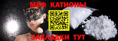 бошки Комсомольск-на-Амуре