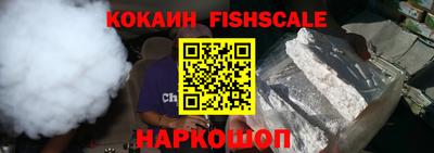 героин Конаково