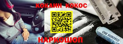 героин Конаково