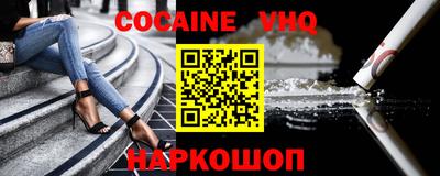 бошки Комсомольск-на-Амуре