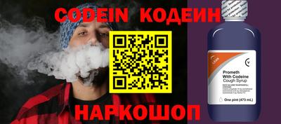 бошки Комсомольск-на-Амуре