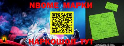 бошки Комсомольск-на-Амуре