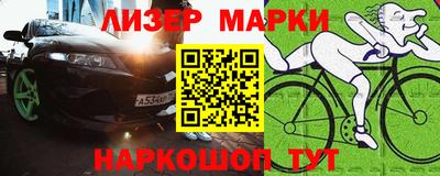 гидра Коммунар