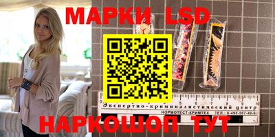 бошки Комсомольск-на-Амуре