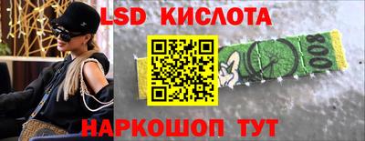 гидра Коммунар