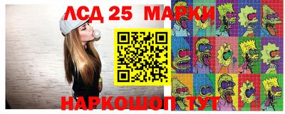 бошки Комсомольск-на-Амуре
