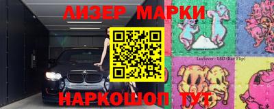 гидра Коммунар