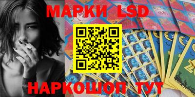 бошки Комсомольск-на-Амуре