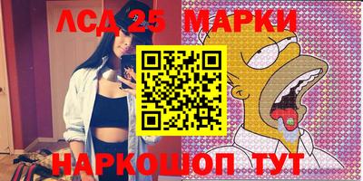 бошки Комсомольск-на-Амуре