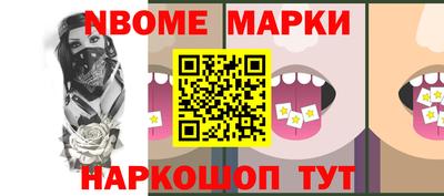 гидра Коммунар