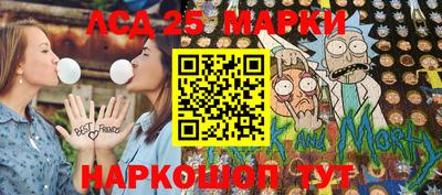 гидра Коммунар