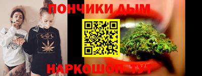 гидра Коммунар