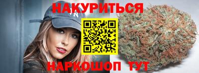 гидра Коммунар