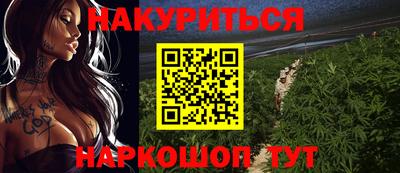 гидра Коммунар