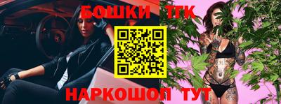 гидра Коммунар