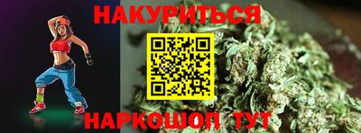 бошки Комсомольск-на-Амуре