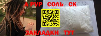 героин Конаково