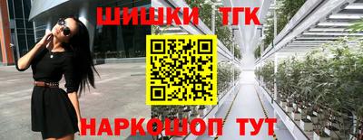 героин Конаково
