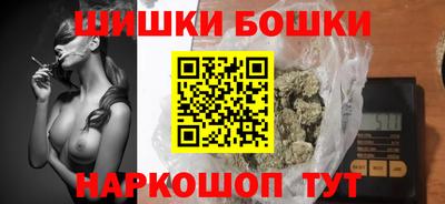 гидра Коммунар