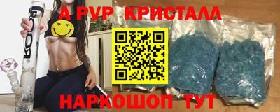 гидра Коммунар