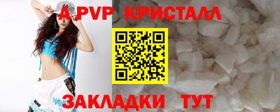 бошки Комсомольск-на-Амуре