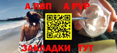 гидра Коммунар