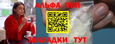 бошки Комсомольск-на-Амуре