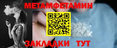 бошки Комсомольск-на-Амуре