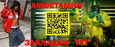бошки Комсомольск-на-Амуре