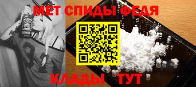 гидра Коммунар
