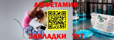 бошки Комсомольск-на-Амуре