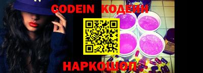героин Конаково
