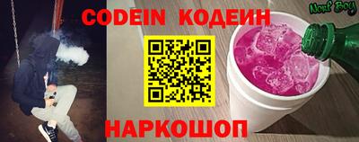 бошки Комсомольск-на-Амуре