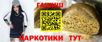 гидра Коммунар