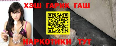 бошки Комсомольск-на-Амуре