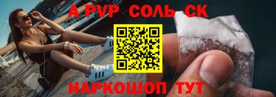 гидра Коммунар