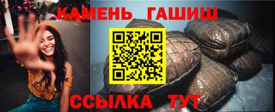 бошки Комсомольск-на-Амуре