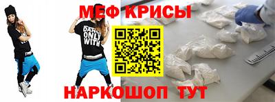 гидра Коммунар