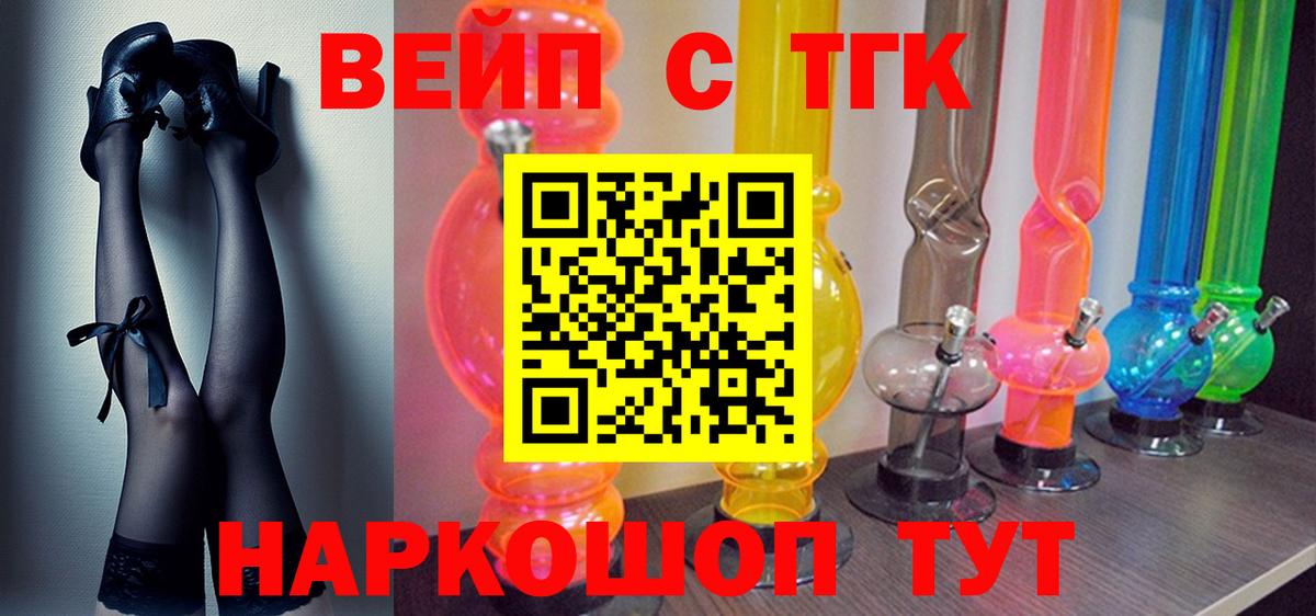 Дистиллят ТГК Wax Кисловодск