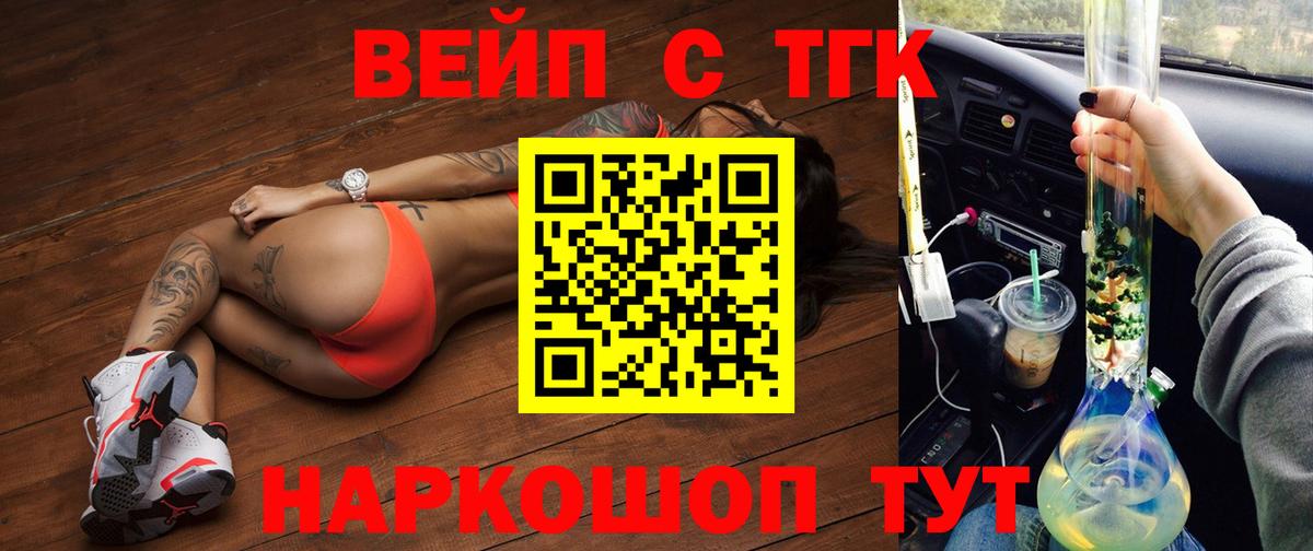 Дистиллят ТГК Wax  kraken сайт  Кисловодск  Дистиллят ТГК Wax  Вход с VPN 