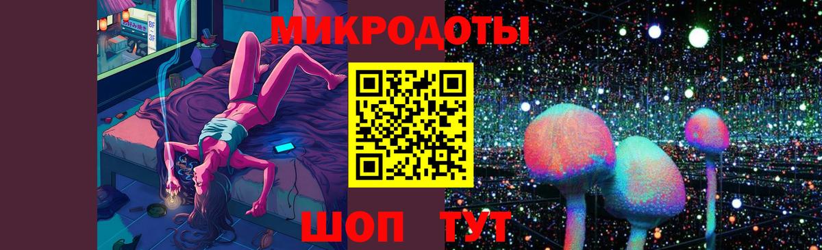Галлюциногенные грибы ЛСД Кисловодск