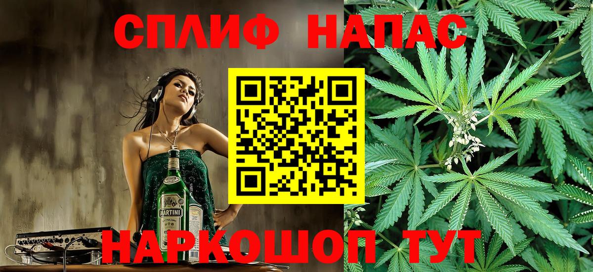 Бошки марихуана LSD WEED  МАРИХУАНА сатива  Шишки марихуана THC 21%  Бошки марихуана LSD WEED  Кисловодск  Вход с VPN 